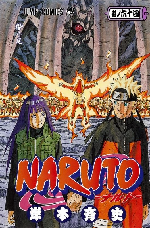 [t](Book - Comic) NARUTO Vol. 1–72 [72 Book Set]{Finished Series}