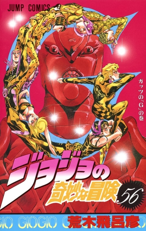 [t](Book - Comic) JoJo's Bizarre Adventure Vol. 1-63 [63 Book Set]{1-6 Parts Finished Series}