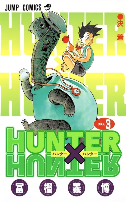 [t](Book - Comic) HUNTER x HUNTER Vol.1-38 [38 Book Set]