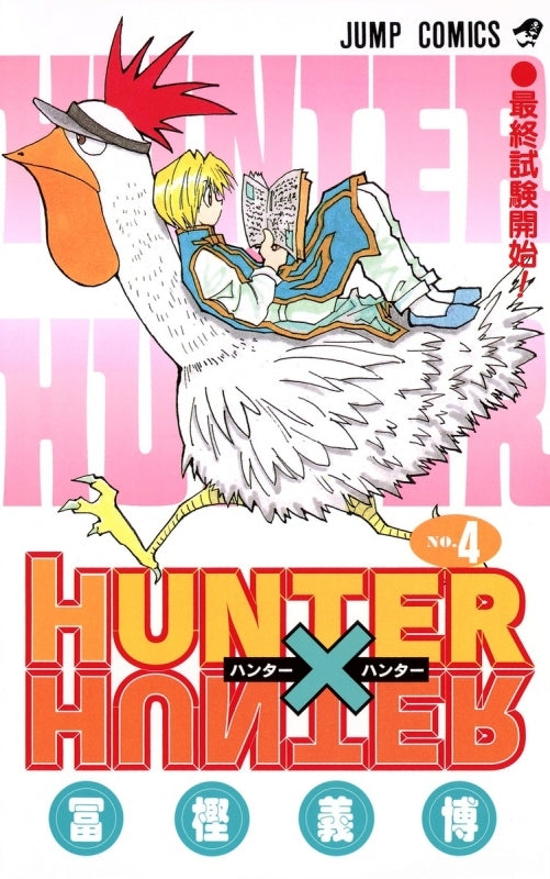[t](Book - Comic) HUNTER x HUNTER Vol.1-38 [38 Book Set]