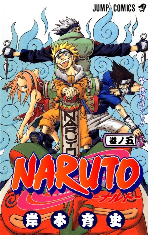 [t](Book - Comic) NARUTO Vol. 1–72 [72 Book Set]{Finished Series}