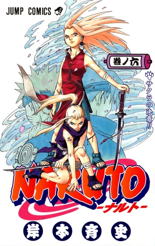 [t](Book - Comic) NARUTO Vol. 1–72 [72 Book Set]{Finished Series}