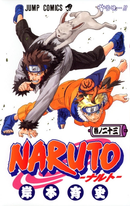 [t](Book - Comic) NARUTO Vol. 1–72 [72 Book Set]{Finished Series}