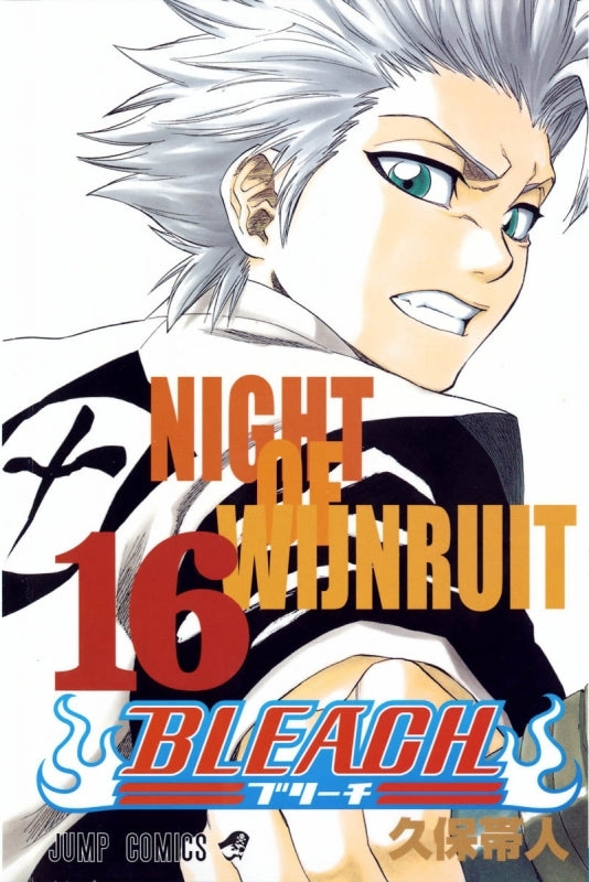 [t](Book - Comic) BLEACH Vol. 1-74 [74 Book Set]{Finished Series}