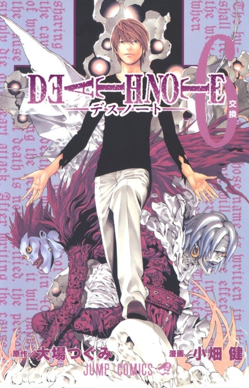 [t](Book - Comic) DEATH NOTE Vol.1–13 [13 Book Set]{Finished Series}