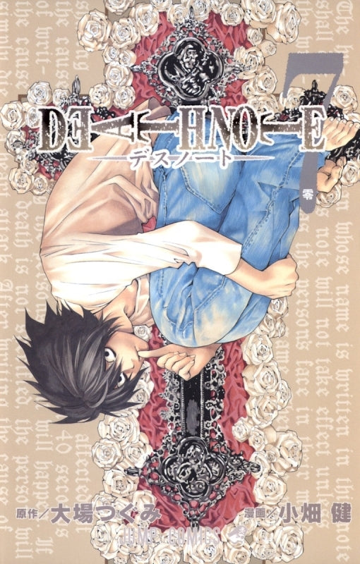 [t](Book - Comic) DEATH NOTE Vol.1–13 [13 Book Set]{Finished Series}