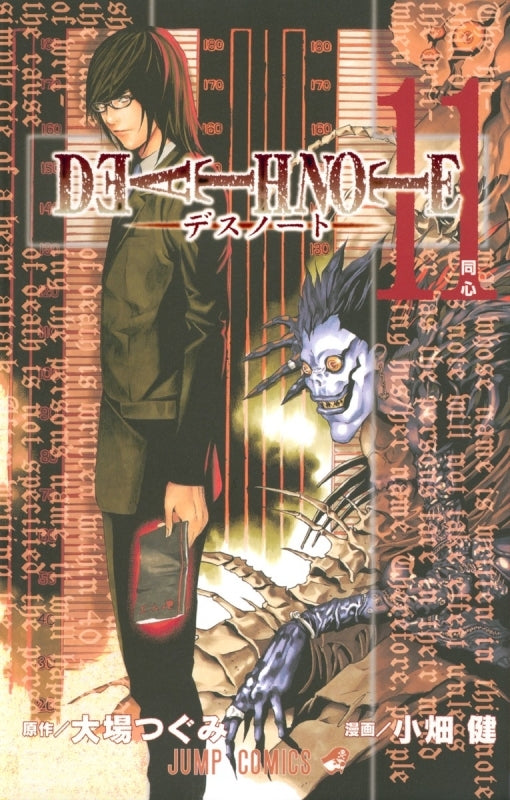 [t](Book - Comic) DEATH NOTE Vol.1–13 [13 Book Set]{Finished Series}