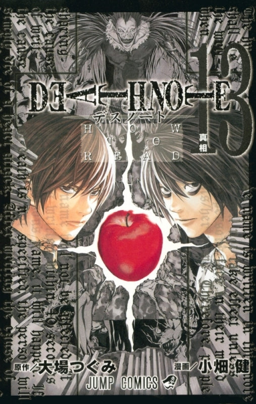 [t](Book - Comic) DEATH NOTE Vol.1–13 [13 Book Set]{Finished Series}