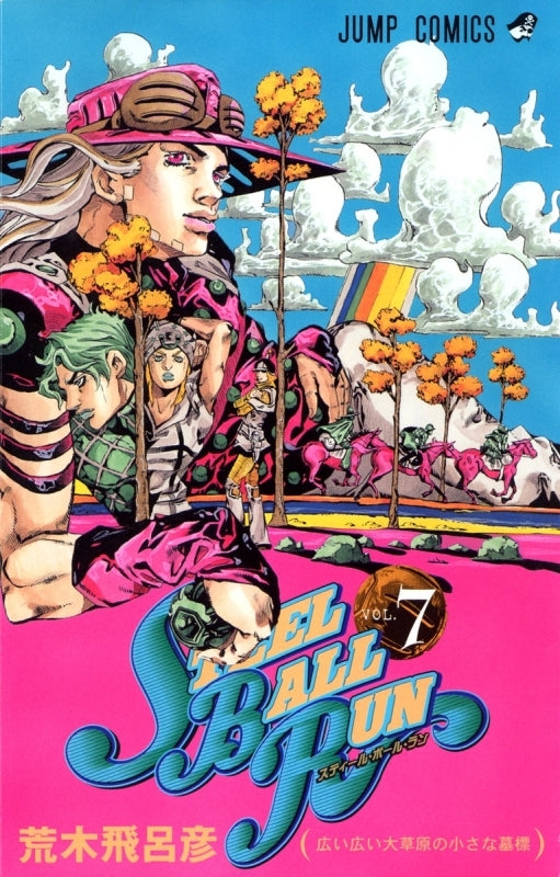 [t](Book - Comic) Steel Ball Run Vol. 1-24 [24 Book Set]{JoJo's Bizarre Adventure Part 7 Finished Series}