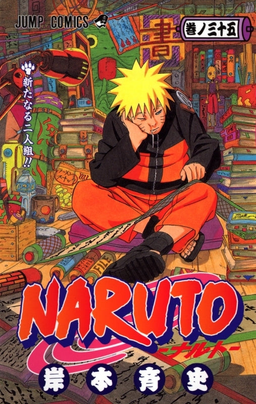 [t](Book - Comic) NARUTO Vol. 1–72 [72 Book Set]{Finished Series}