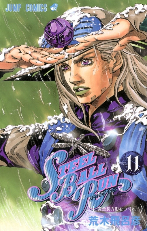 [t](Book - Comic) Steel Ball Run Vol. 1-24 [24 Book Set]{JoJo's Bizarre Adventure Part 7 Finished Series}