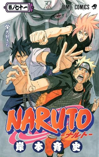 [t](Book - Comic) NARUTO Vol. 1–72 [72 Book Set]{Finished Series}