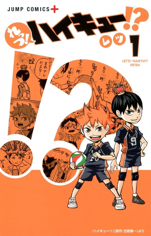 [t](Book - Comic) Let's! Haikyu!? Vol. 1–11 [11 Book Set]