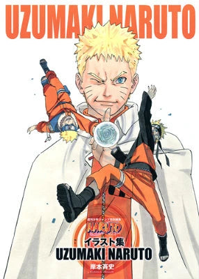 (Book - Art Book) NARUTO Artwork Collection UZUMAKI NARUTO (Re-release)