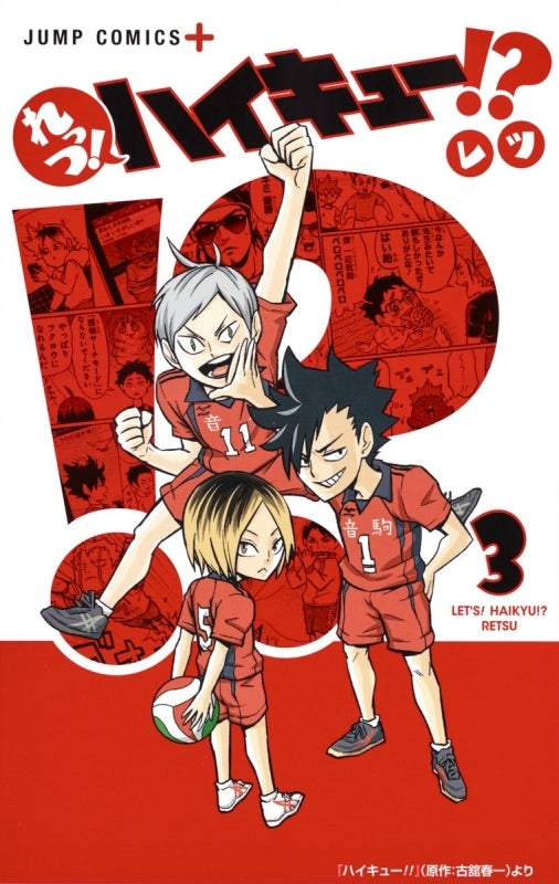 [t](Book - Comic) Let's! Haikyu!? Vol. 1–11 [11 Book Set]