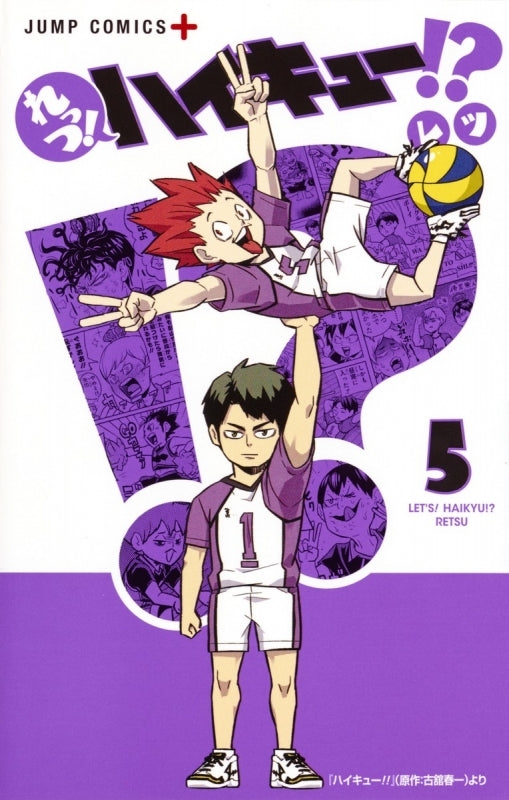 [t](Book - Comic) Let's! Haikyu!? Vol. 1–11 [11 Book Set]