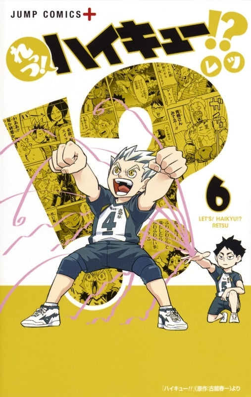 [t](Book - Comic) Let's! Haikyu!? Vol. 1–11 [11 Book Set]