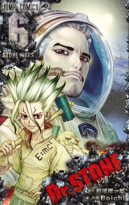 [t](Book - Comic) Dr. STONE Vol.1-27 [27 Book Set]{Finished Series}