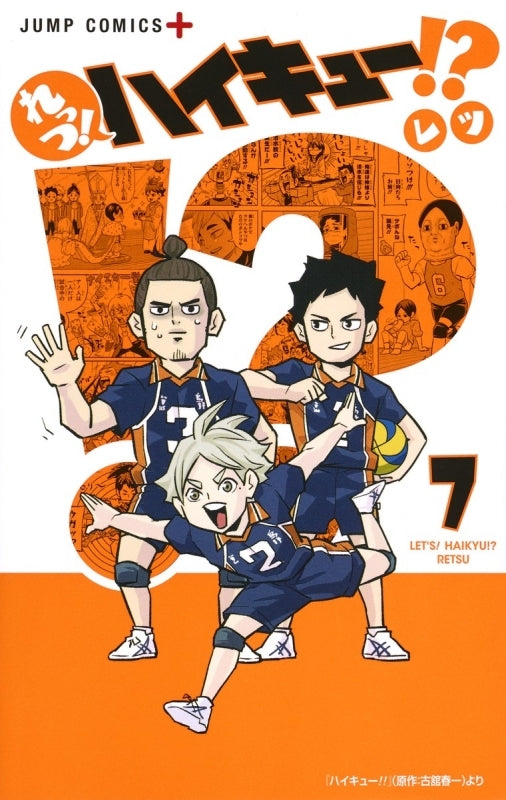 [t](Book - Comic) Let's! Haikyu!? Vol. 1–11 [11 Book Set]