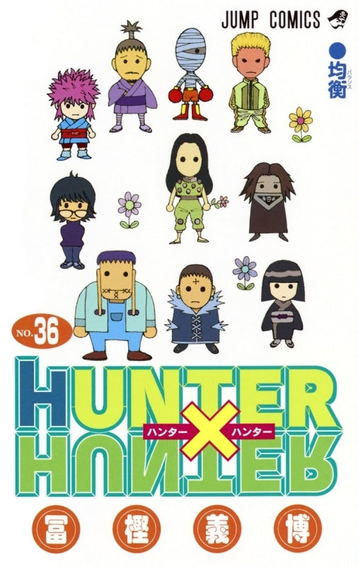 [t](Book - Comic) HUNTER x HUNTER Vol.1-38 [38 Book Set]