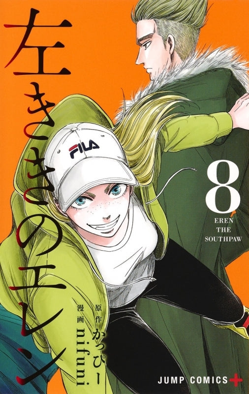 [t](Book - Comic) Eren the Southpaw Vol.1-24 [24 Book Set]{Finished Series}
