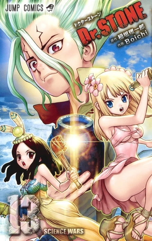 [t](Book - Comic) Dr. STONE Vol.1-27 [27 Book Set]{Finished Series}