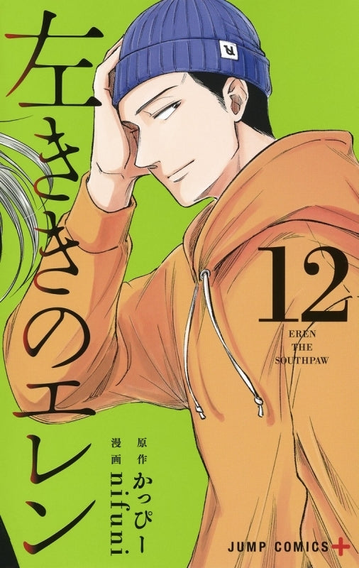 [t](Book - Comic) Eren the Southpaw Vol.1-24 [24 Book Set]{Finished Series}
