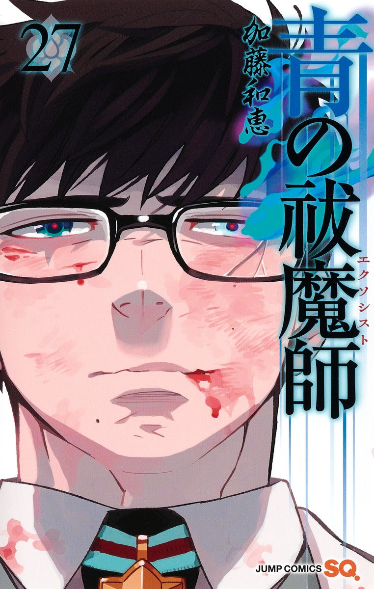 [t](Book - Comic) Blue Exorcist Vol. 1-31 [31 Book Set]