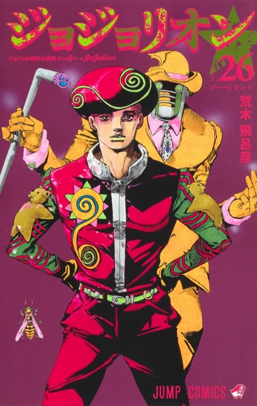 [t](Book - Comic) JoJolion Vol. 1-27 [27 Book Set]{JoJo's Bizarre Adventure Part 8 Finished Series}