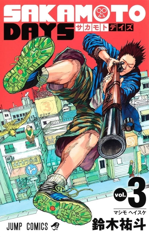 [t](Book - Comic) SAKAMOTO DAYS Vol. 1–22 [22 Book Set]
