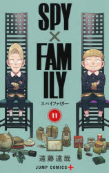 (Book - Comic) SPY x FAMILY Vol. 1–14 [14 Book Set]