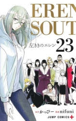 [t](Book - Comic) Eren the Southpaw Vol.1-24 [24 Book Set]{Finished Series}
