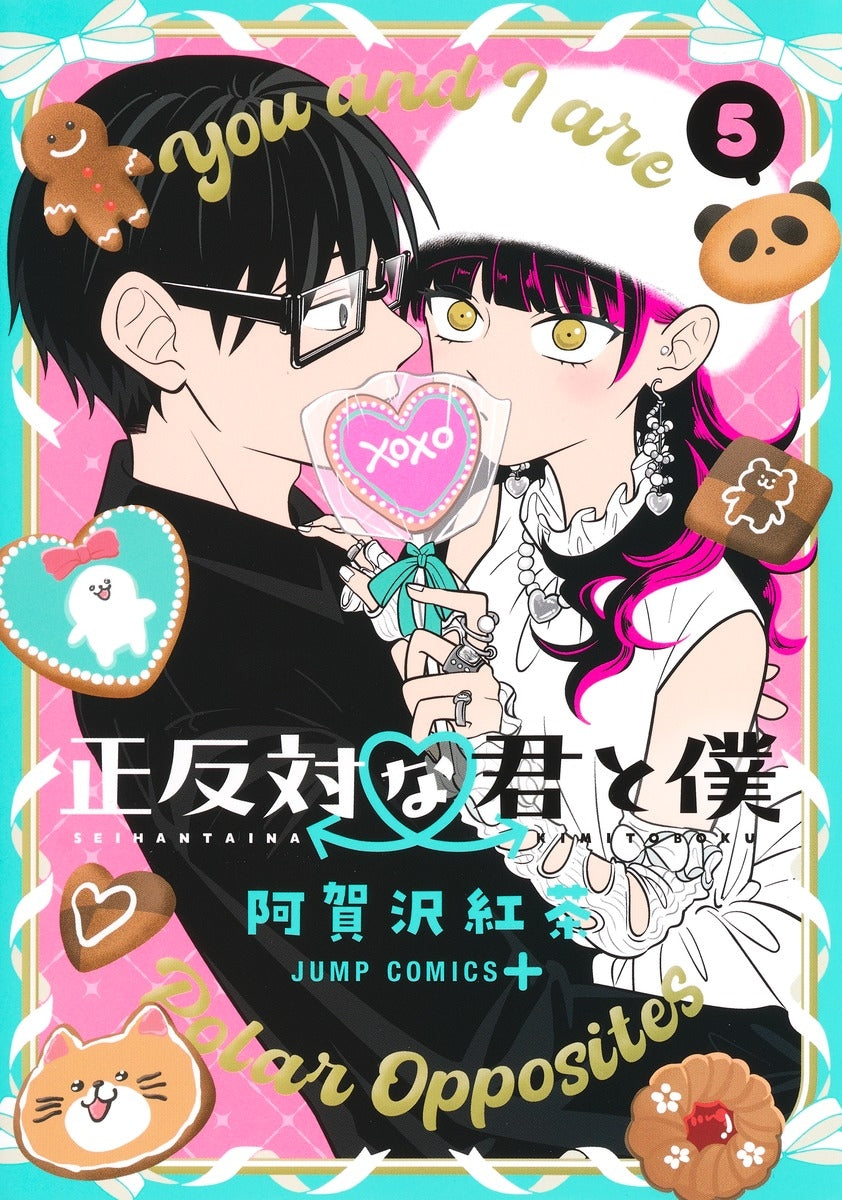 [t](Book - Comic) You and I Are Polar Opposites Vol.1-8 [8 Book Set]{Finished Series}