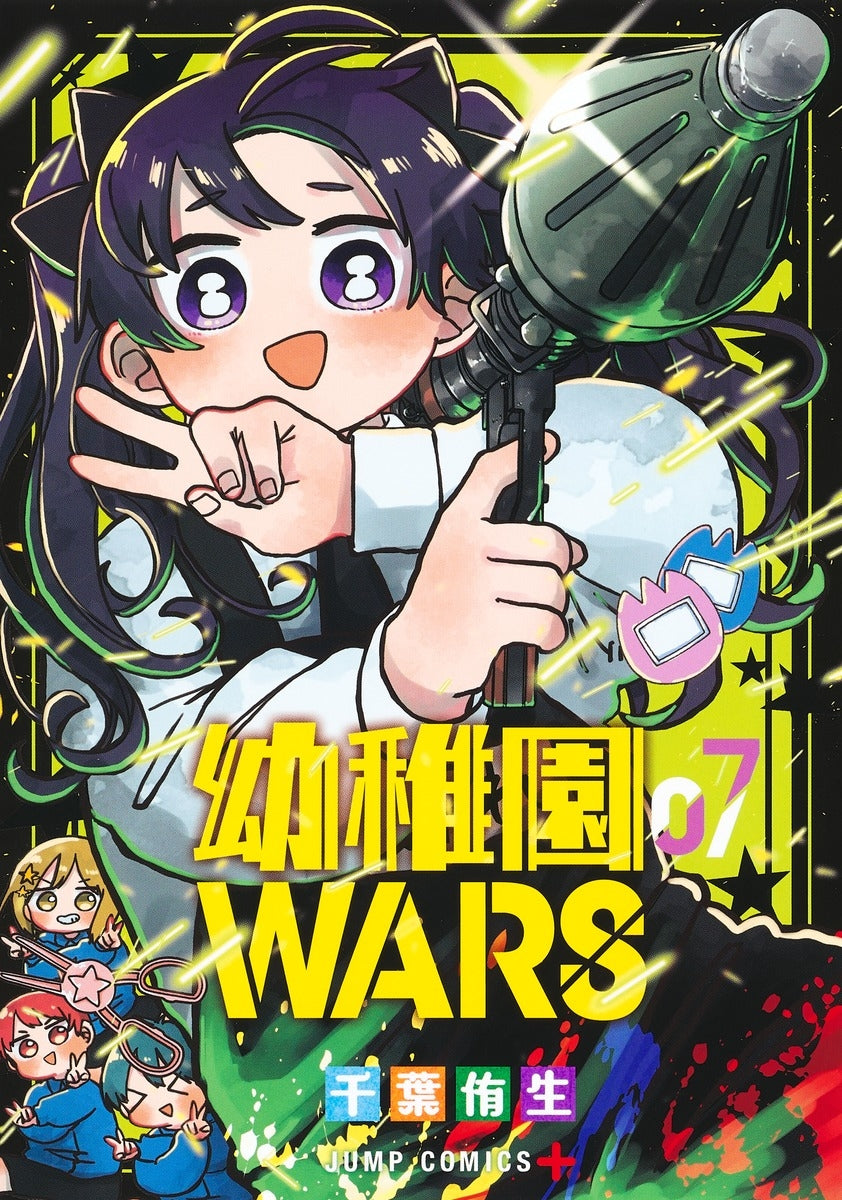 [t](Book - Comic) Kindergarten WARS Vol. 1-12 [12 Book Set]