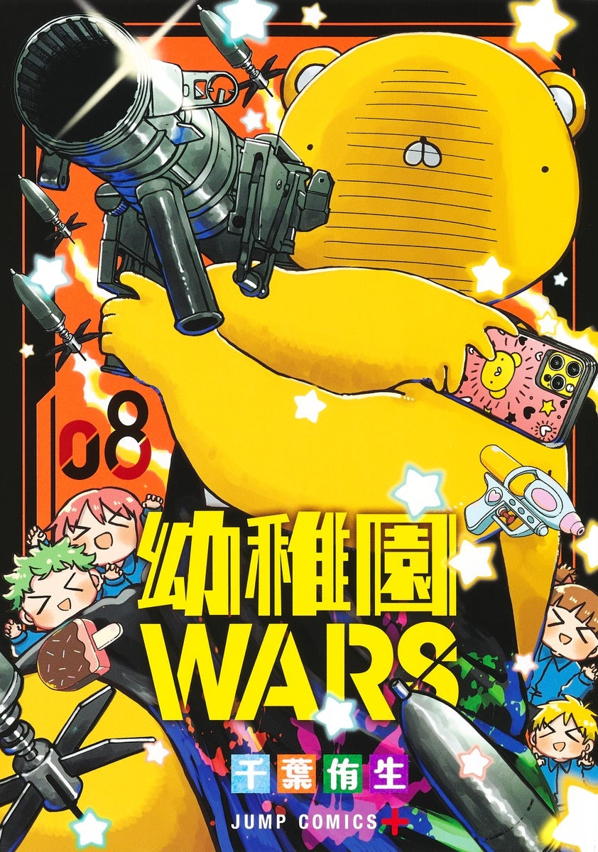 [t](Book - Comic) Kindergarten WARS Vol. 1-12 [12 Book Set]