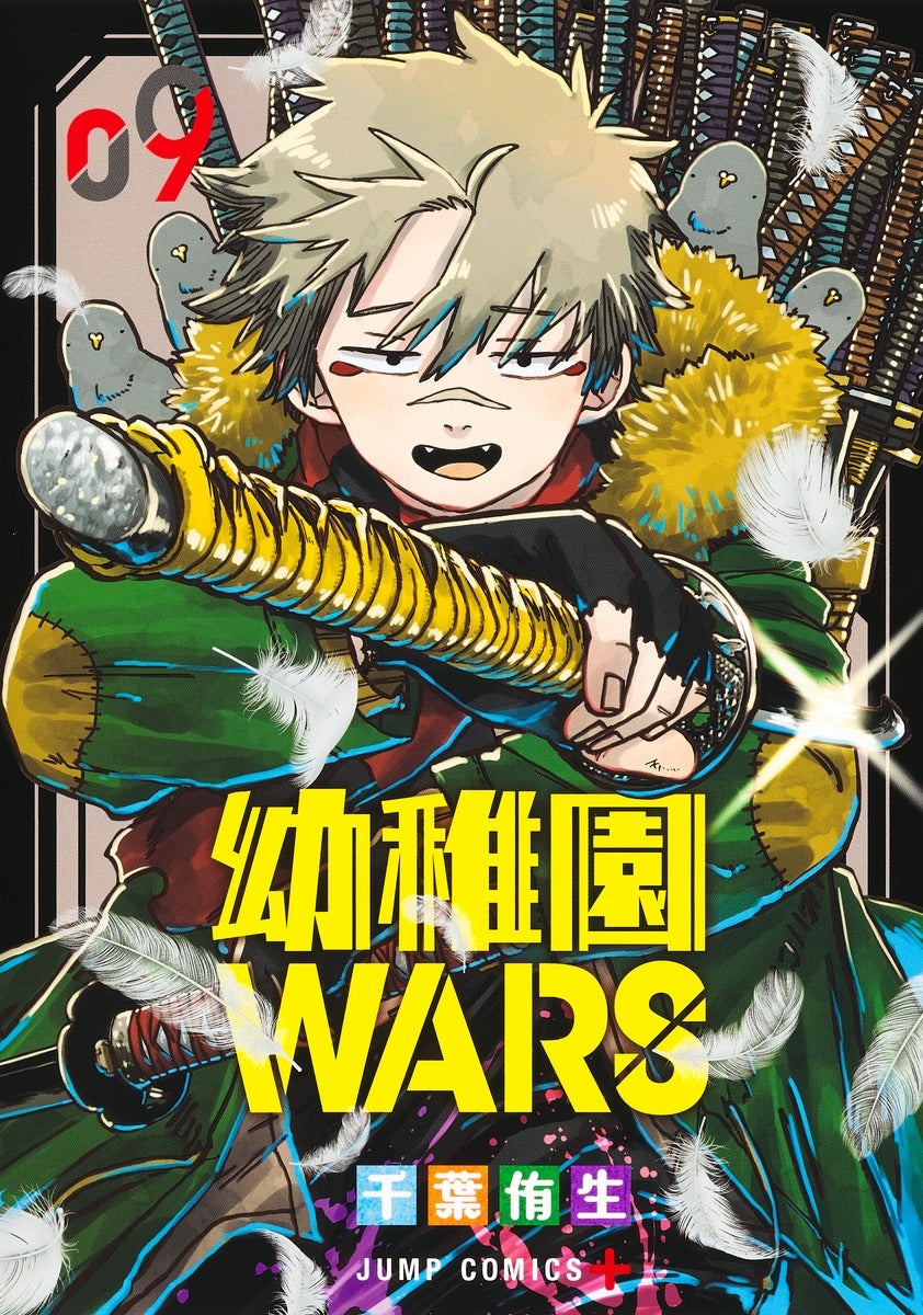 [t](Book - Comic) Kindergarten WARS Vol. 1-12 [12 Book Set]