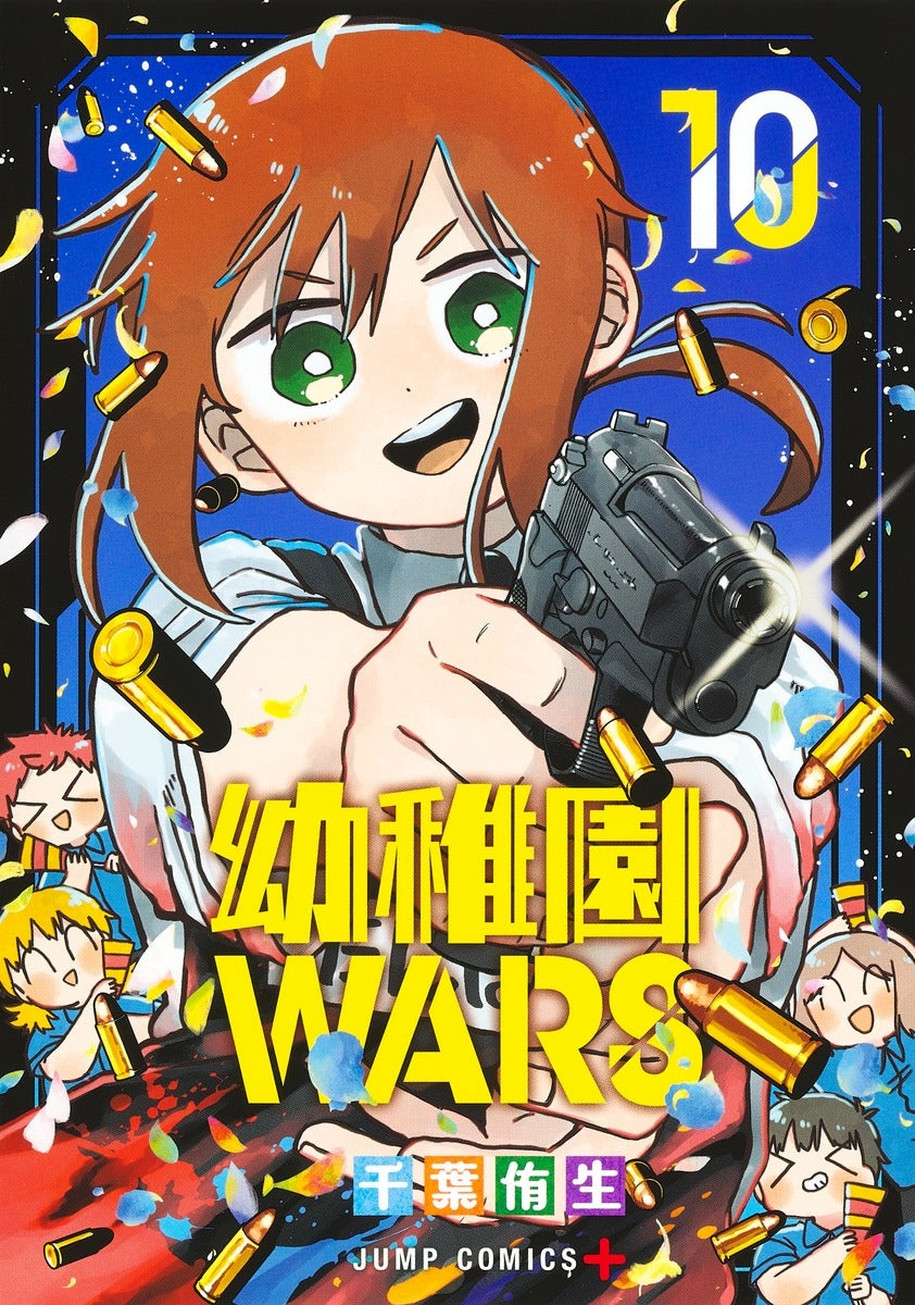 [t](Book - Comic) Kindergarten WARS Vol. 1-12 [12 Book Set]