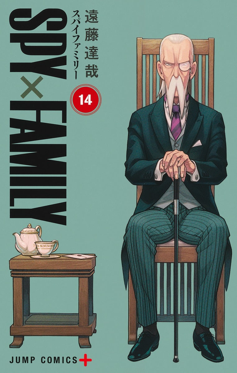 (Book - Comic) SPY x FAMILY Vol. 1–14 [14 Book Set]