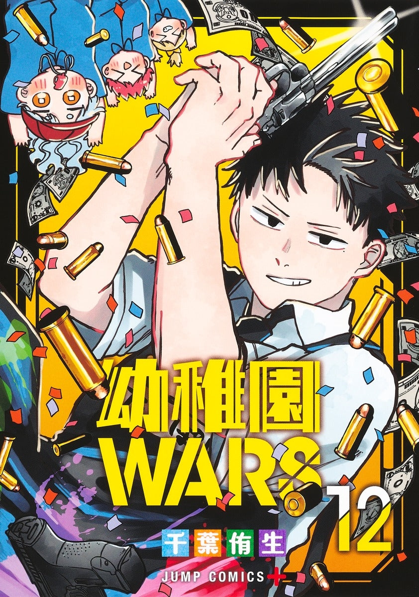 [t](Book - Comic) Kindergarten WARS Vol. 1-12 [12 Book Set]