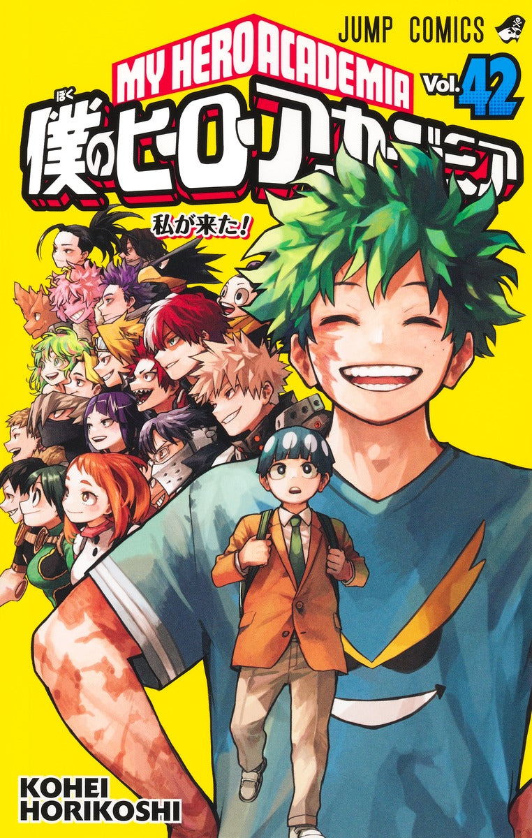 [t](Book - Comic) My Hero Academia Vol. 1–42 [42 Book Set]{Finished Series}