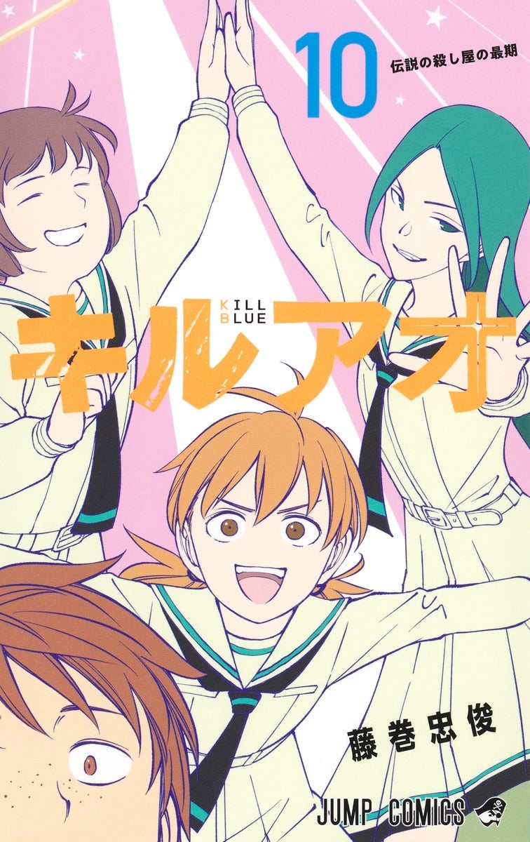 [t](Book - Comic) Kill Blue Vol.1-13 [13 Book Set]{Finished Series}
