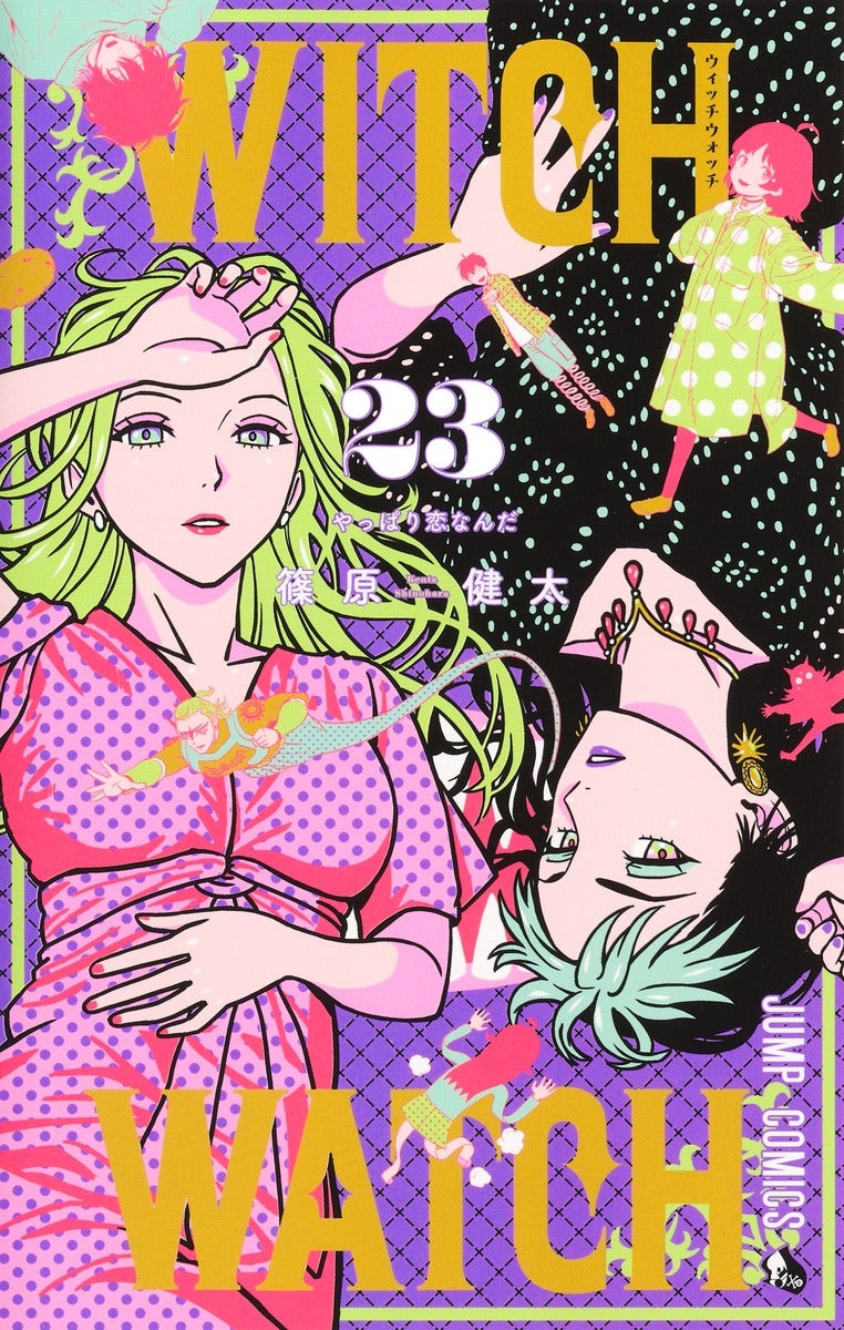 [t](Book - Comic) Witch Watch Vol. 1-23 [23 Book Set]