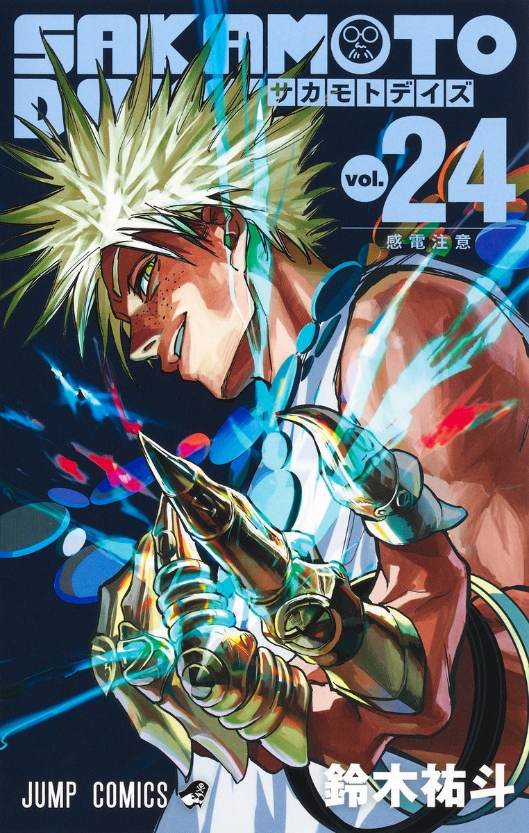 [t](Book - Comic) SAKAMOTO DAYS Vol. 1–27 [27 Book Set]
