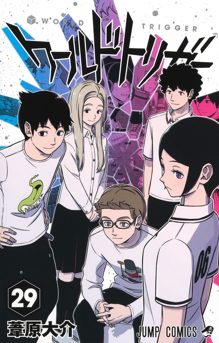 (Book - Comic) World Trigger Vol. 1–29 [29 Book Set]