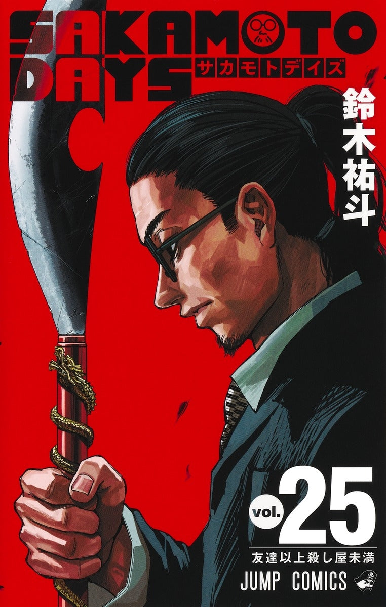 [t](Book - Comic) SAKAMOTO DAYS Vol. 1–27 [27 Book Set]
