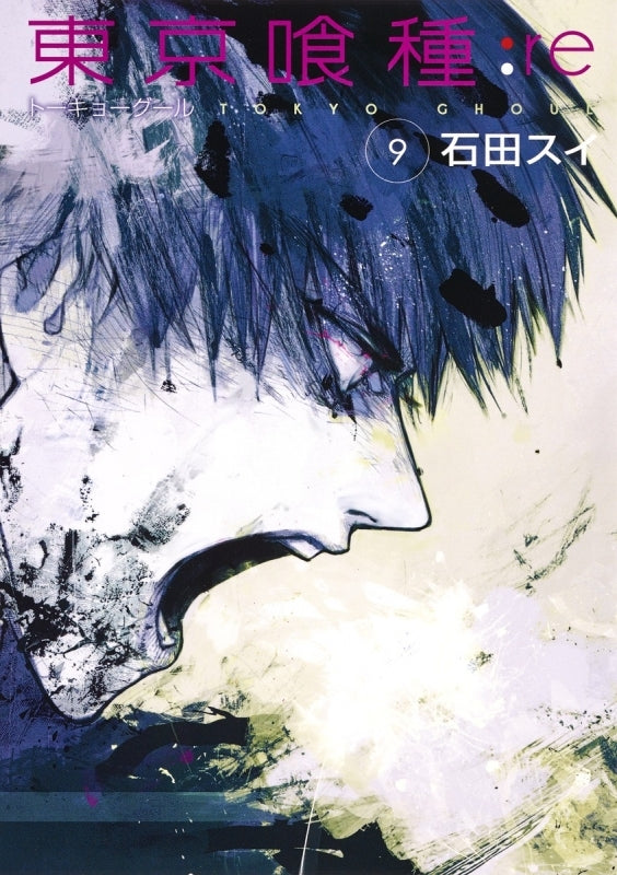 [t](Book - Comic) Tokyo Ghoul:re Vol. 1–16 [16 Book Set]{Finished Series}