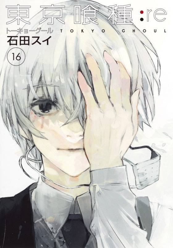 [t](Book - Comic) Tokyo Ghoul:re Vol. 1–16 [16 Book Set]{Finished Series}