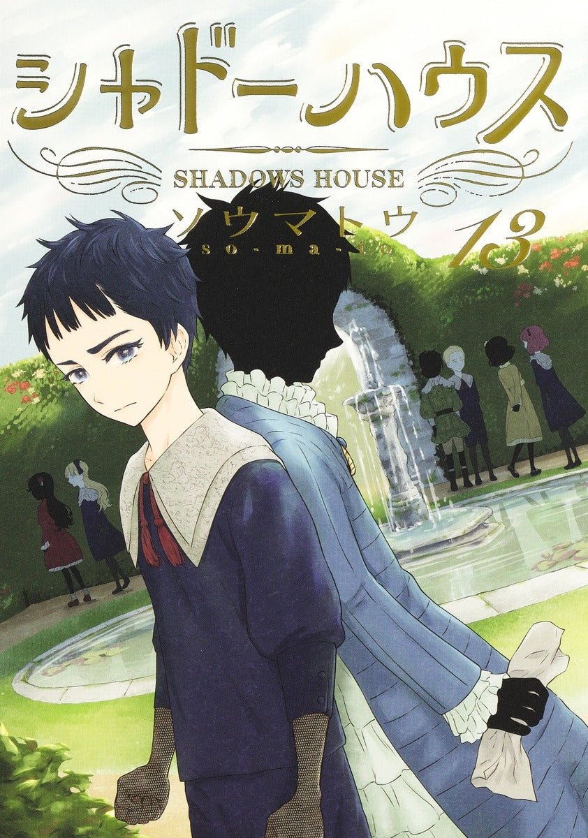 [t](Book - Comic) Shadows House Vol. 1-19 [19 Book Set]