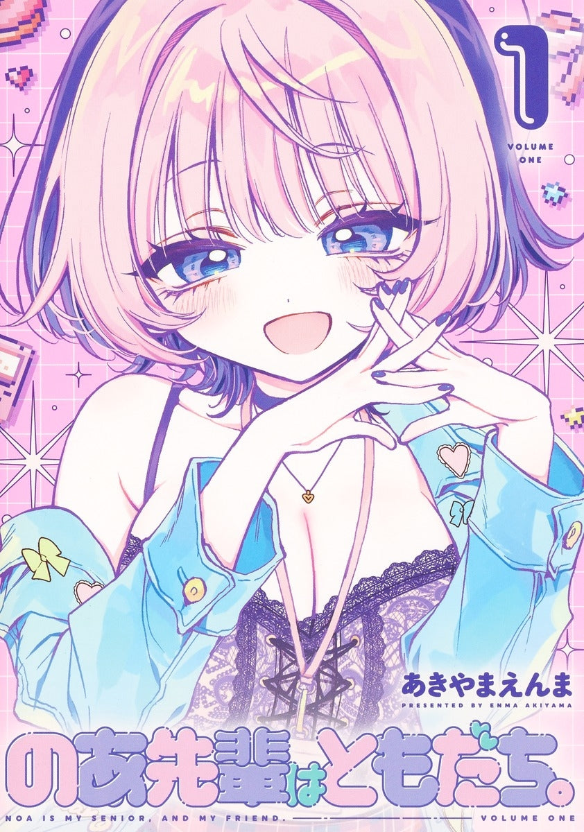 [t](Book - Comic) Noa Is My Senior, and My Friend. (Noa-senpai wa Tomodachi.) Vol. 1-5 [5 Book Set]