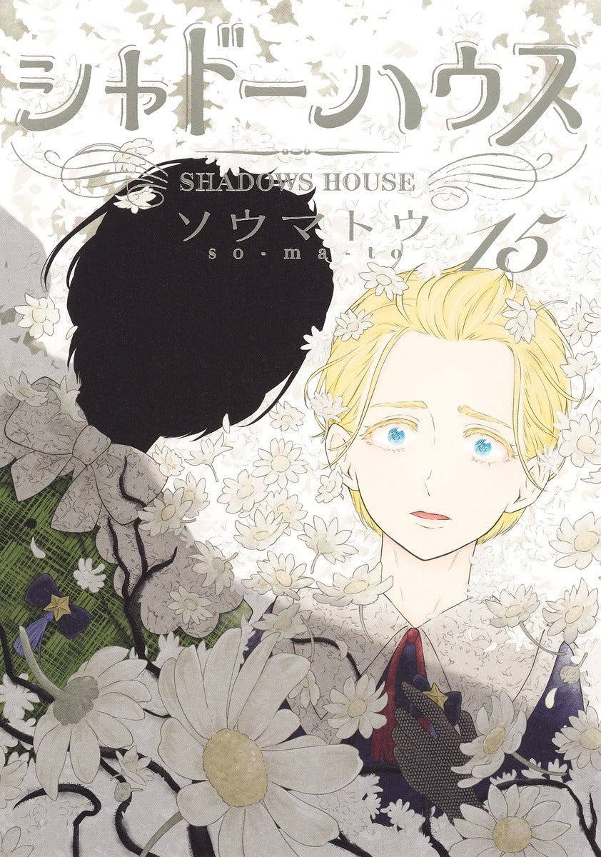 [t](Book - Comic) Shadows House Vol. 1-19 [19 Book Set]